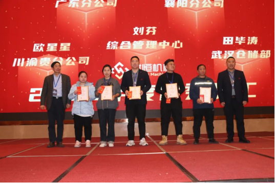 十年華章,再譜新篇——世恒機(jī)械2023年年會暨十周年慶典完美落幕 十年華章,再譜新篇——世恒機(jī)械2023年年會暨十周年慶典完美落幕