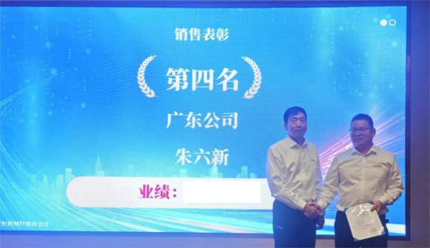 精英齊聚 | 世恒全國(guó)年中銷售會(huì)議圓滿落幕 精英齊聚 | 世恒全國(guó)年中銷售會(huì)議圓滿落幕