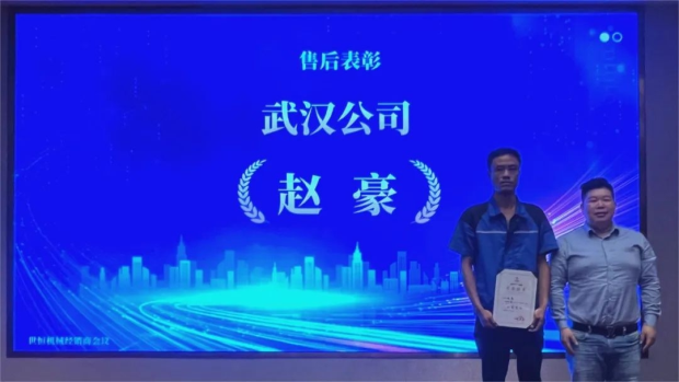 精英齊聚 | 世恒全國(guó)年中銷售會(huì)議圓滿落幕 精英齊聚 | 世恒全國(guó)年中銷售會(huì)議圓滿落幕